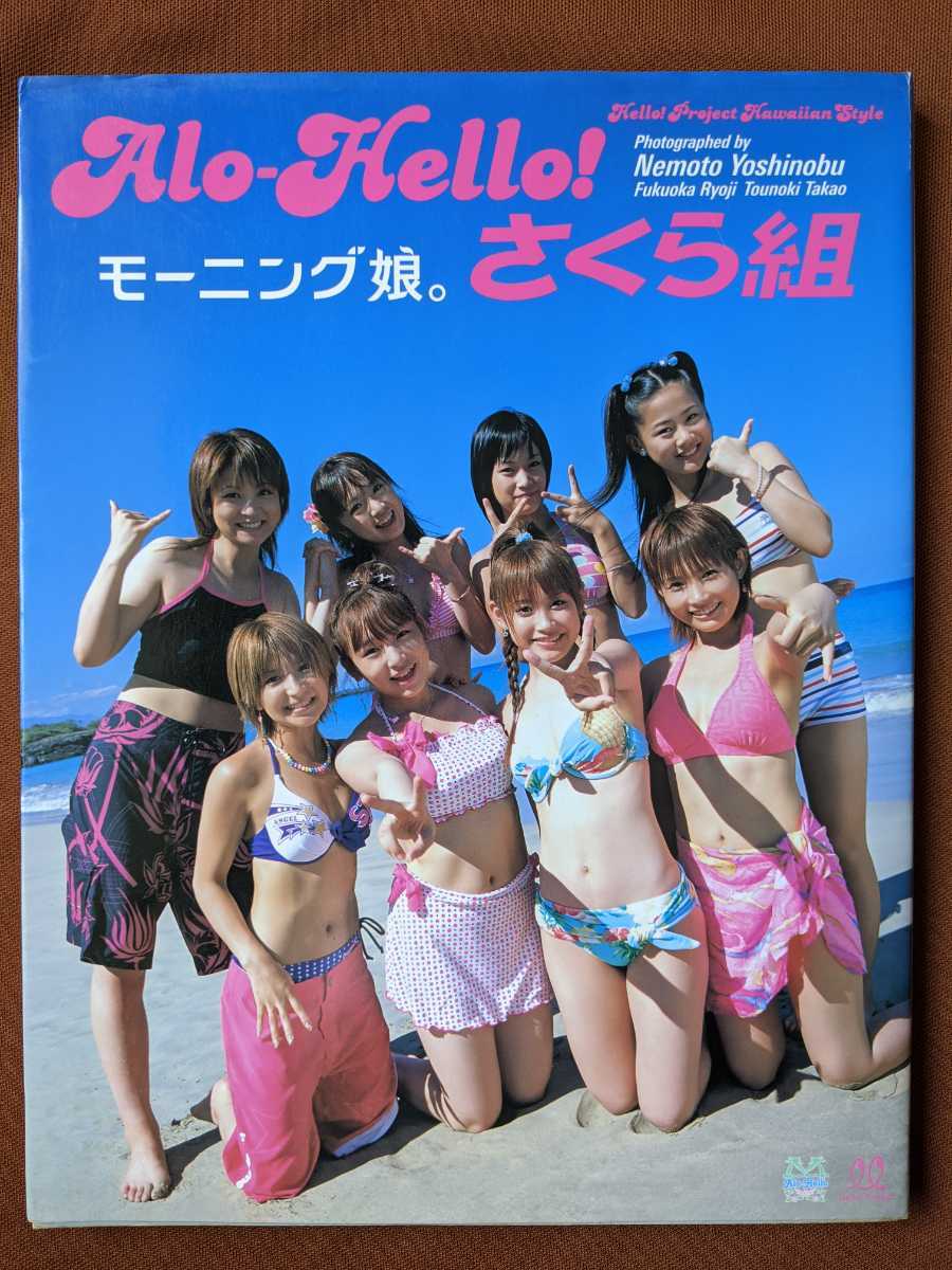 女性芸能人写真集およそ80冊セット rsuganesha.com
