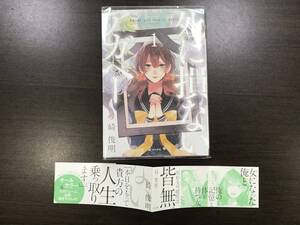 ヤフオク アガペーの中古品 新品 未使用品一覧 ヤフオク アガペーの中古品 新品 未使用品一覧