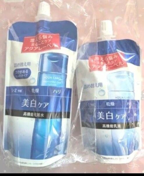 資生堂 アクアレーベル ブライトニングケアローションRMコクがあるしっとりタイプ &ブライトニングケアミルク 詰替え