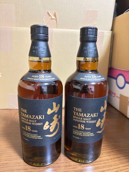 サントリー 山崎18年 2本セット シングルモルト ウイスキー