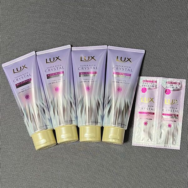 LUX ラックス スーパーリッチクリスタル カラーケア&リペア ヘアパック サシェ