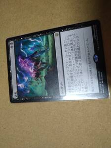 ☆MTG　古呪