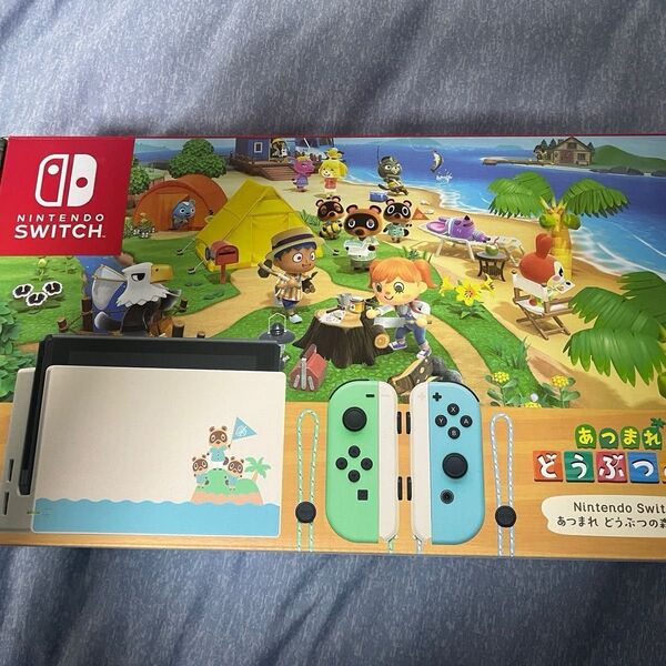 Nintendo Switch あつまれ どうぶつの森セット ニンテンドースイッチ 任天堂 8月8日以降発送