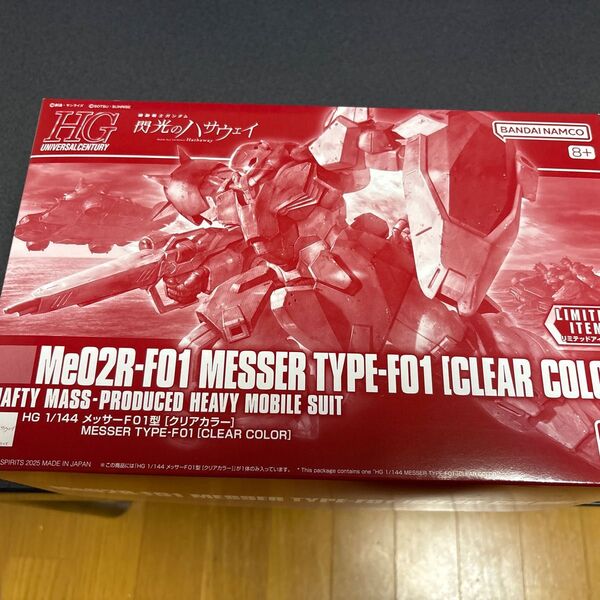 HG 1/144 メッサーF01型 クリアカラー ガンダムベース限定