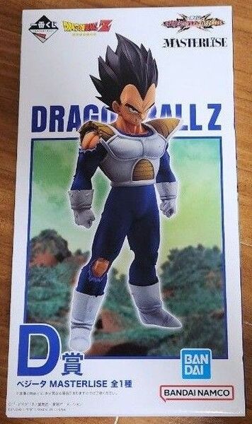 未開封品 一番くじ ドラゴンボール VSオムニバスCROSS D賞 ベジータ MASTERLISE フィギュア