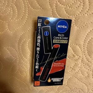 NIVEA Rich Care & Color テラコッタベージュ ニベアリッチケア&カラーリップ