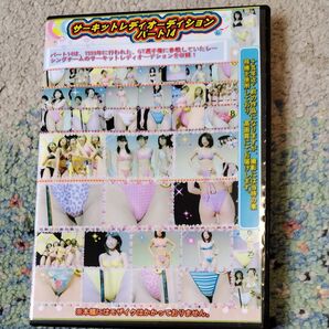 サーキットレディオーディション パート14