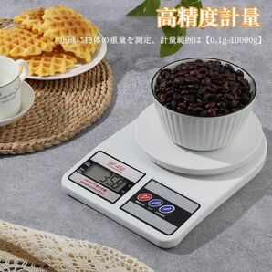 デジタルスケール 計量器