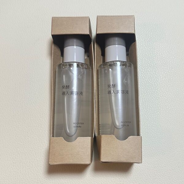 無印良品 発酵導入美容液 100ml 2本