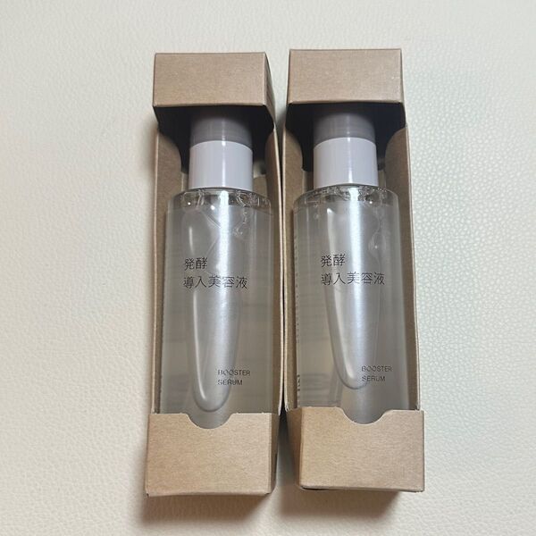 無印良品 発酵導入美容液 100ml 2本