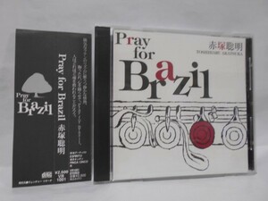 赤塚聡明 Pray for Brazil CD 帯付き