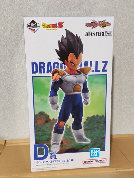 ドラゴンボール 一番くじ ベジータ VSオムニバスCROSS D賞