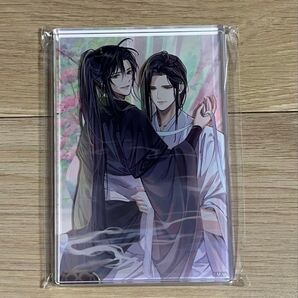 PASH! 2025年3月号 『魔道祖師』ラメ入りアクリルブロック