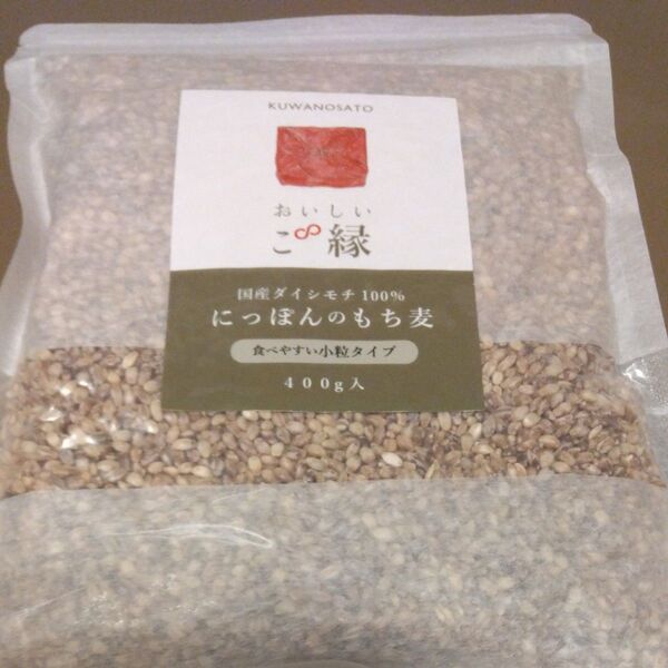 もち麦