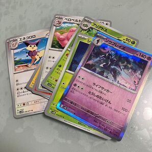 ポケカ10枚セット