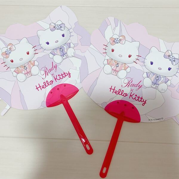 Rady x kitty うちわ 非売品 2個セット サンリオ イベント限定 ハローキティ キティ