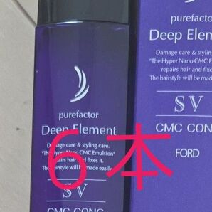 ディープエレメントSV CMC コンク