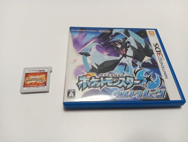 3DS ソフト★ ポケットモンスター ウルトラムーン サン 2本セット
