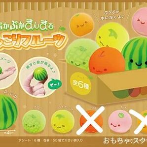 在庫確認必須:現在交渉中) フルーツスクイーズ おもちゃ 玩具 ※新品未使用品 ※相談等はコメントから!