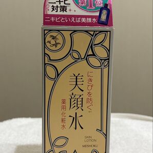 新品未使用 美顔水 薬用化粧水 ニキビ対策 90ml