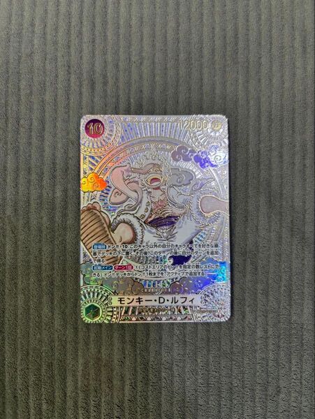 モンキー・D・ルフィ SEC SP(スペシャルカード) OP05-119 金 金ニカ 美品