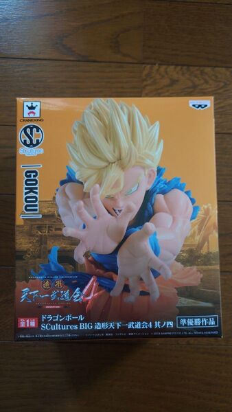 ドラゴンボール SCultures BIG 造形天下一武道会4 其ノ四 超サイヤ人 孫悟空