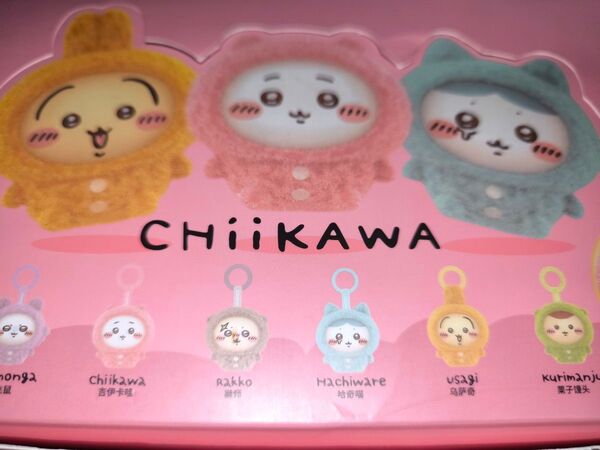 ちいかわ お顔チェンジ マスコット 中国 MINISO ちいかわ 6個セット 正規品 キーホルダー 箱付き