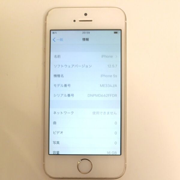 iPhone 5s ゴールド 16GB ME334J/A 本体