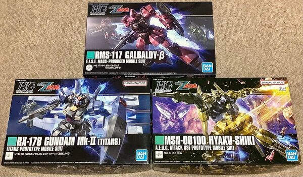 【未組立】HG ガルバルディβ 百式 ガンダムMKⅡ ティターンズ仕様 機動戦士Zガンダム BANDAI プラモデル ガンプラ