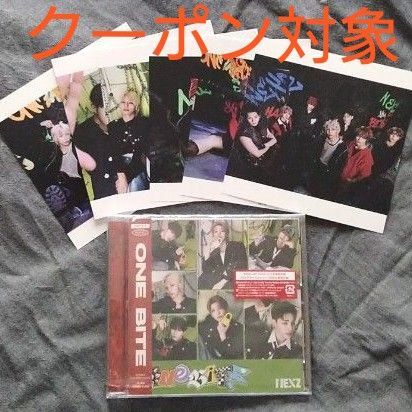 NEXZ ネクスジ One Bite 会場限定CD アナザージャケット付き