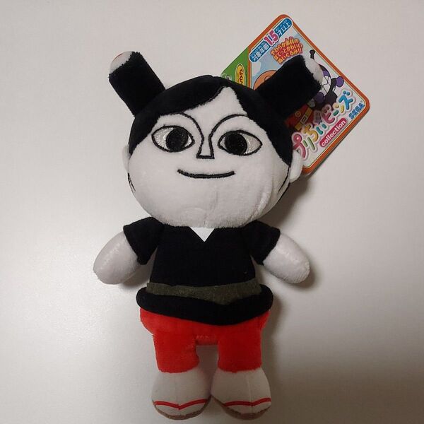 てっかのマキちゃん アンパンマン プリちぃビーンズ ぬいぐるみ 新品タグ付き