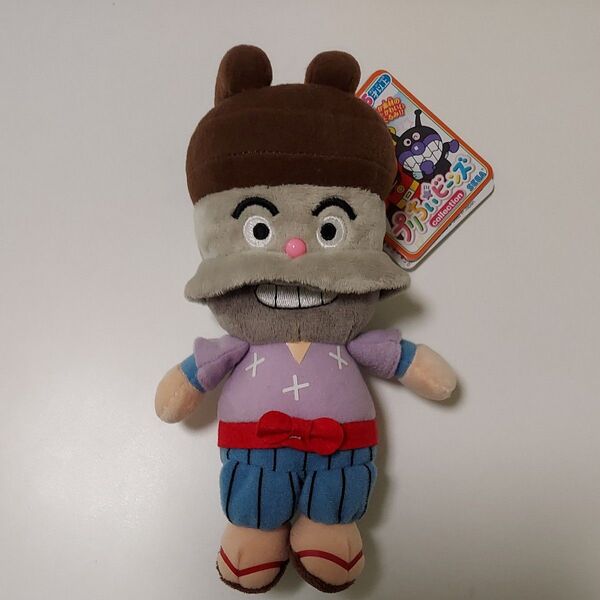 かまめしどん アンパンマン プリちぃビーンズ ぬいぐるみ 新品タグ付き