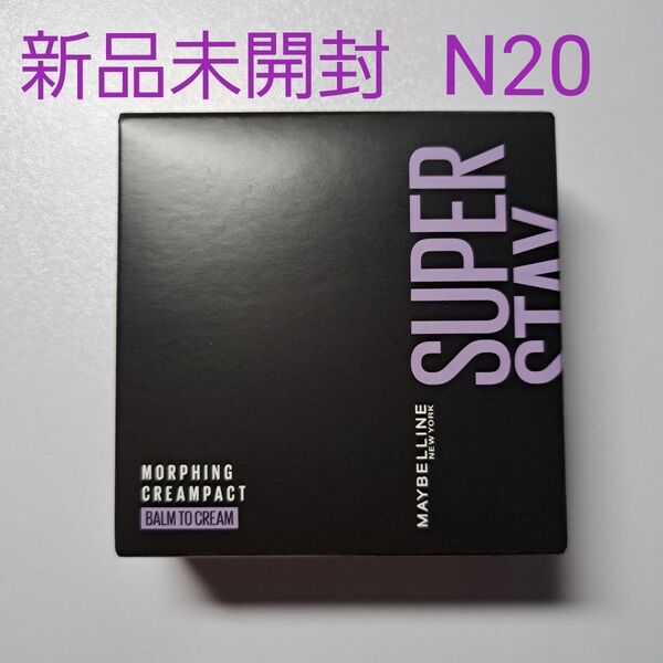 【新品未開封】Maybelline メイベリン SPステイ クリームパクト ファンデーション N20 9g