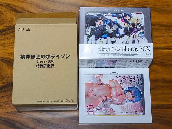 境界線上のホライゾン Blu-ray BOX 特装限定版