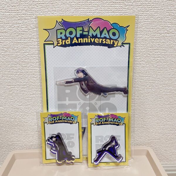 にじさんじ 剣持刀也 ろふまお ROF-MAO アクリルスタンド アクスタ アクリルブロック アクブロ 未開封 セット
