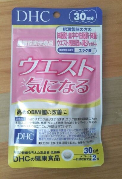 DHC ウエスト気になる 30日分 機能性表示食品 エラグ酸 サプリメント