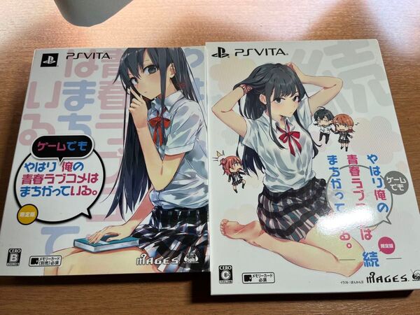 やはりゲームでも俺の青春ラブコメはまちがっている。 PSVITA