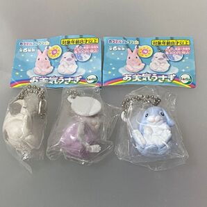 お天気うさぎ キーホルダー 3種セット