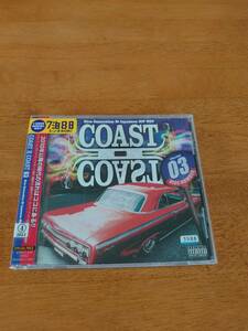 コースト・トゥ・コースト　COAST Ⅱ　COAST 03 　●レンタル落ち●　【CD】