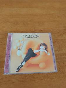 平松愛理/7 DAYS GIRL 【CD】