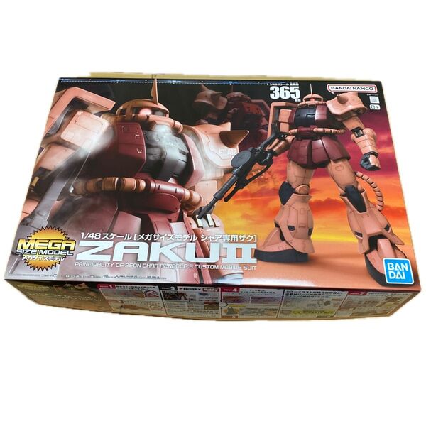 【新品未組立】1/48 メガサイズモデル シャア専用ザクII