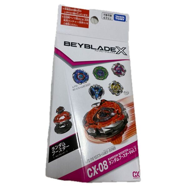 ベイブレードX ランダムブースターvol.7 CX-08-02 ホエールフレイムM3-85HT