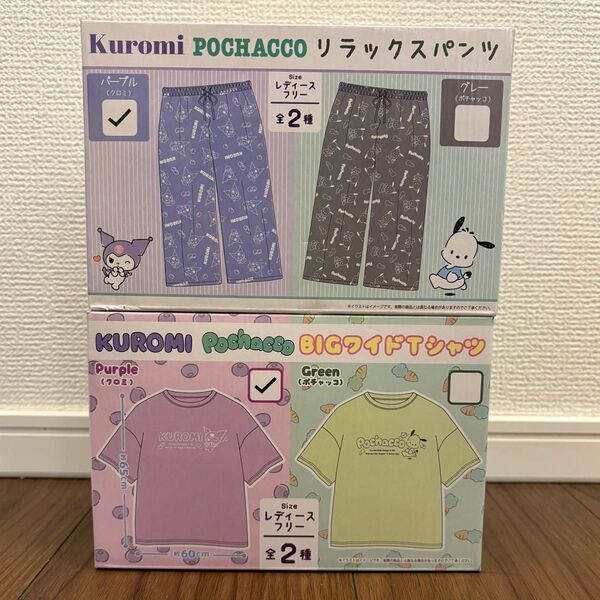 KUROMI BIGワイドTシャツ&リラックスパンツ 2点