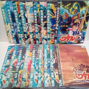 魔神英雄伝ワタル 1 2 終わりなき時の物語 魔神山編 アニメ レンタル落ち DVD 全18巻セット