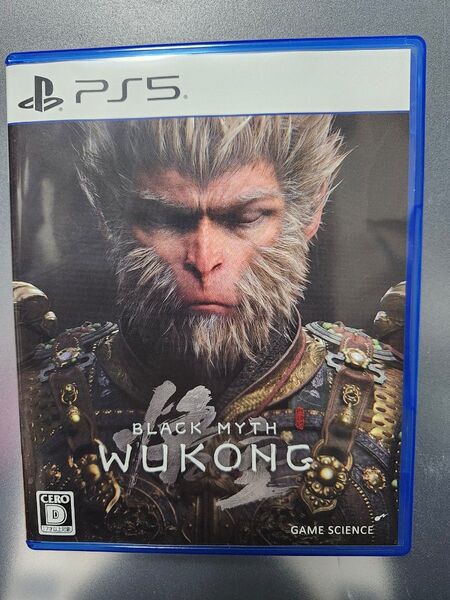 【PS5】 黒神話:悟空