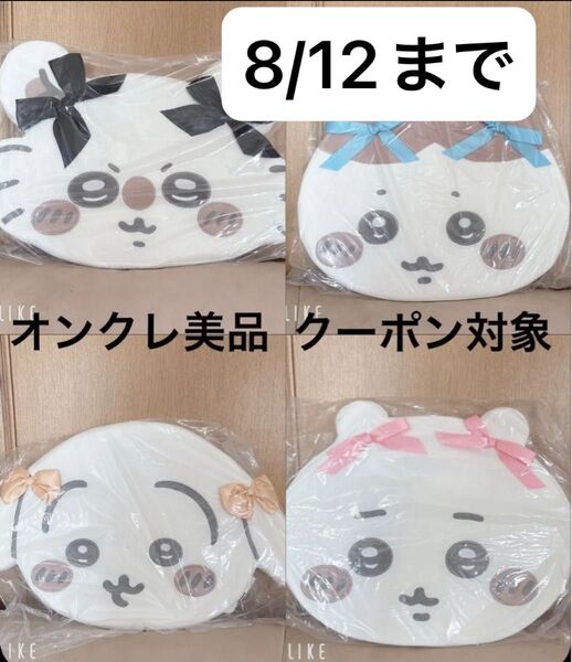 ちいかわ ハチワレ 低反発クッション うさぎ ぬいぐるみ モモンガ 低反発 枕 インテリア リボン 化粧コットン