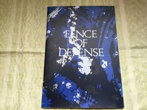 * fence *ob*ti fence pamphlet *FENCE OF DEFENSE/ Kitajima . two / west . flax ./ mountain rice field cotton plant ./