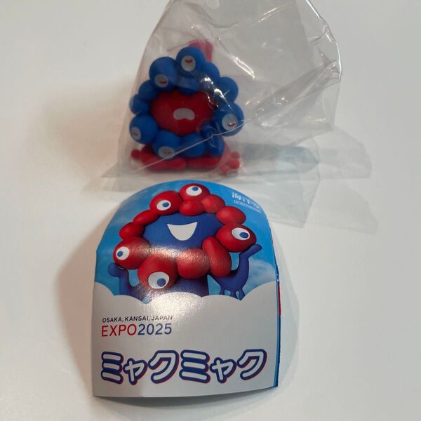 ミャクミャク 海洋堂 万博 関西万博 EXPO2025 ガチャ カプセルフィギュア 寝ころび リバースカラーver.