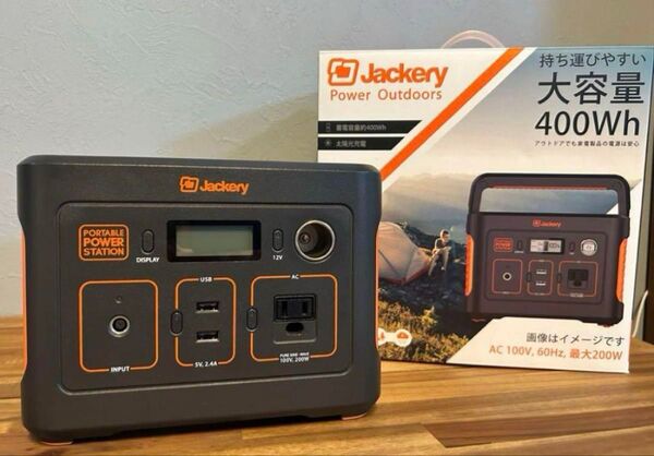 Jackery ポータブル電源 400Wh