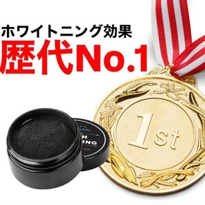 歴代No.1効果 最強 ホワイトニング 歯磨き粉 圧倒的な白さへ ジェル ライト シート サロン不用の コスパ最強 ホワイトニング